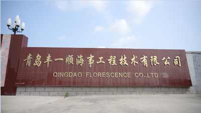 Θαλάσσια Co. ανεφοδιασμού Florescence Qingdao, ΕΠΕ.