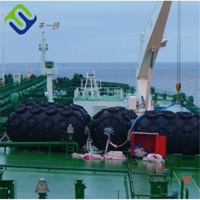 Του BV Yokohama θαλάσσια υψηλή πίεση κιγκλιδωμάτων αποβαθρών λαστιχένια ανθεκτική