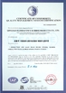 Κίνα Qingdao Florescence Marine Supply Co., LTD. Πιστοποιήσεις